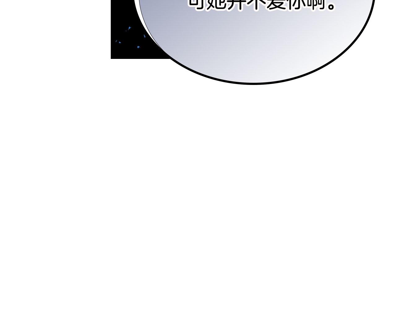 第74话 爱的意义57