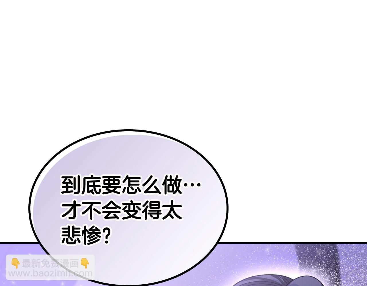 第74话 爱的意义6