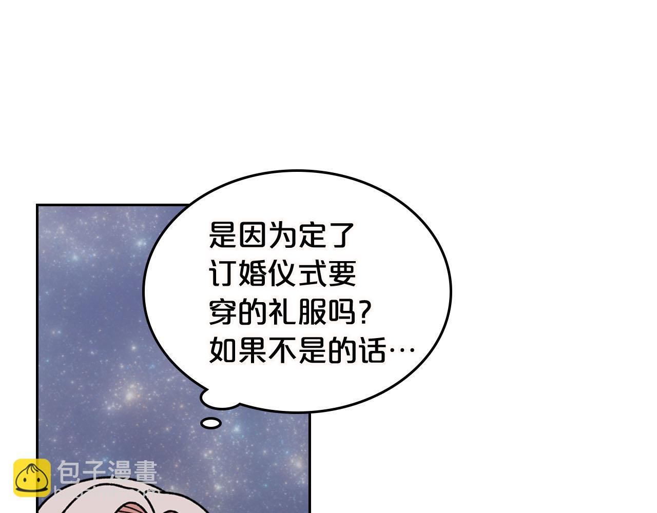 第74话 爱的意义63
