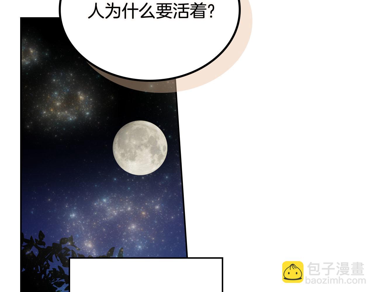 第74话 爱的意义66