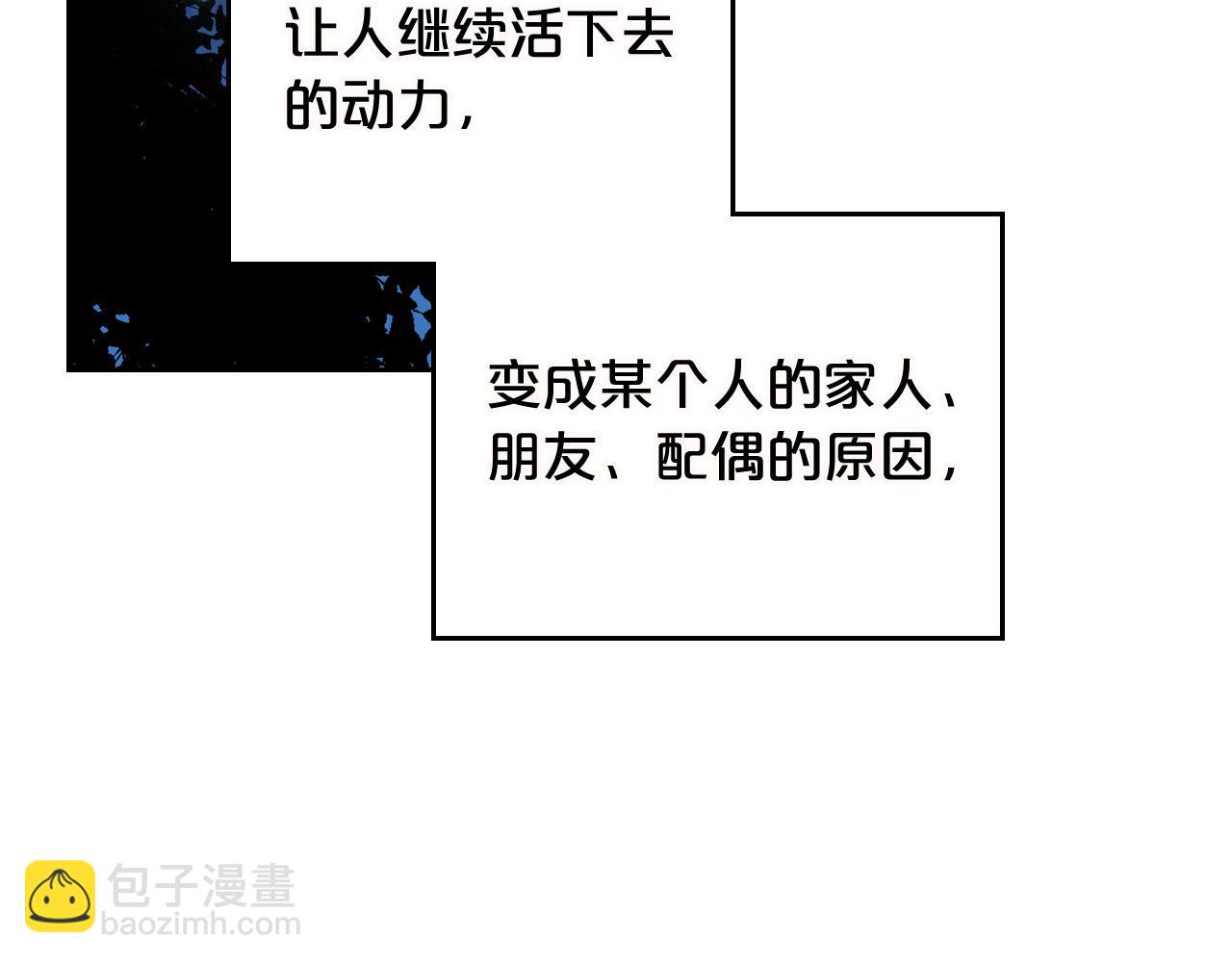 第74话 爱的意义67
