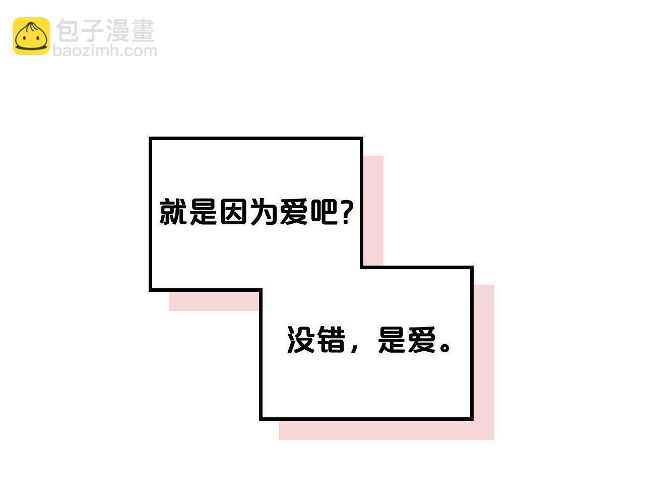 第74话 爱的意义68