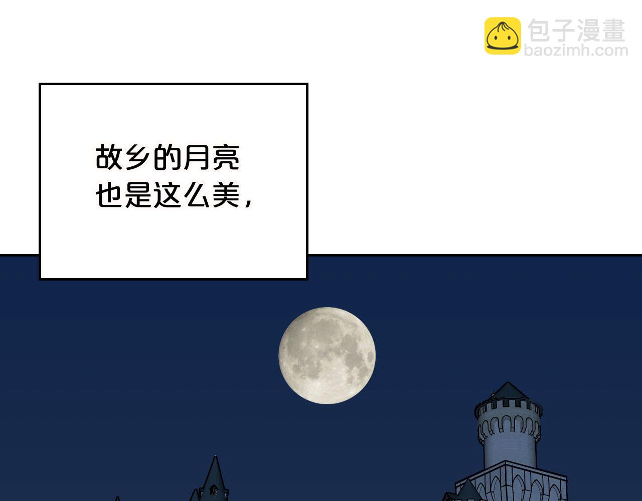第74话 爱的意义73