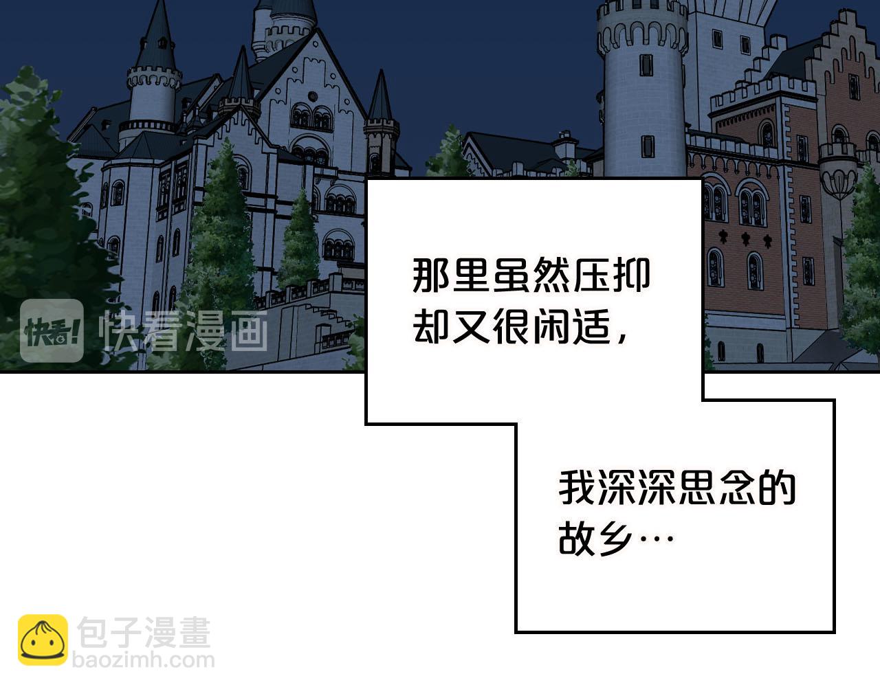 第74话 爱的意义74