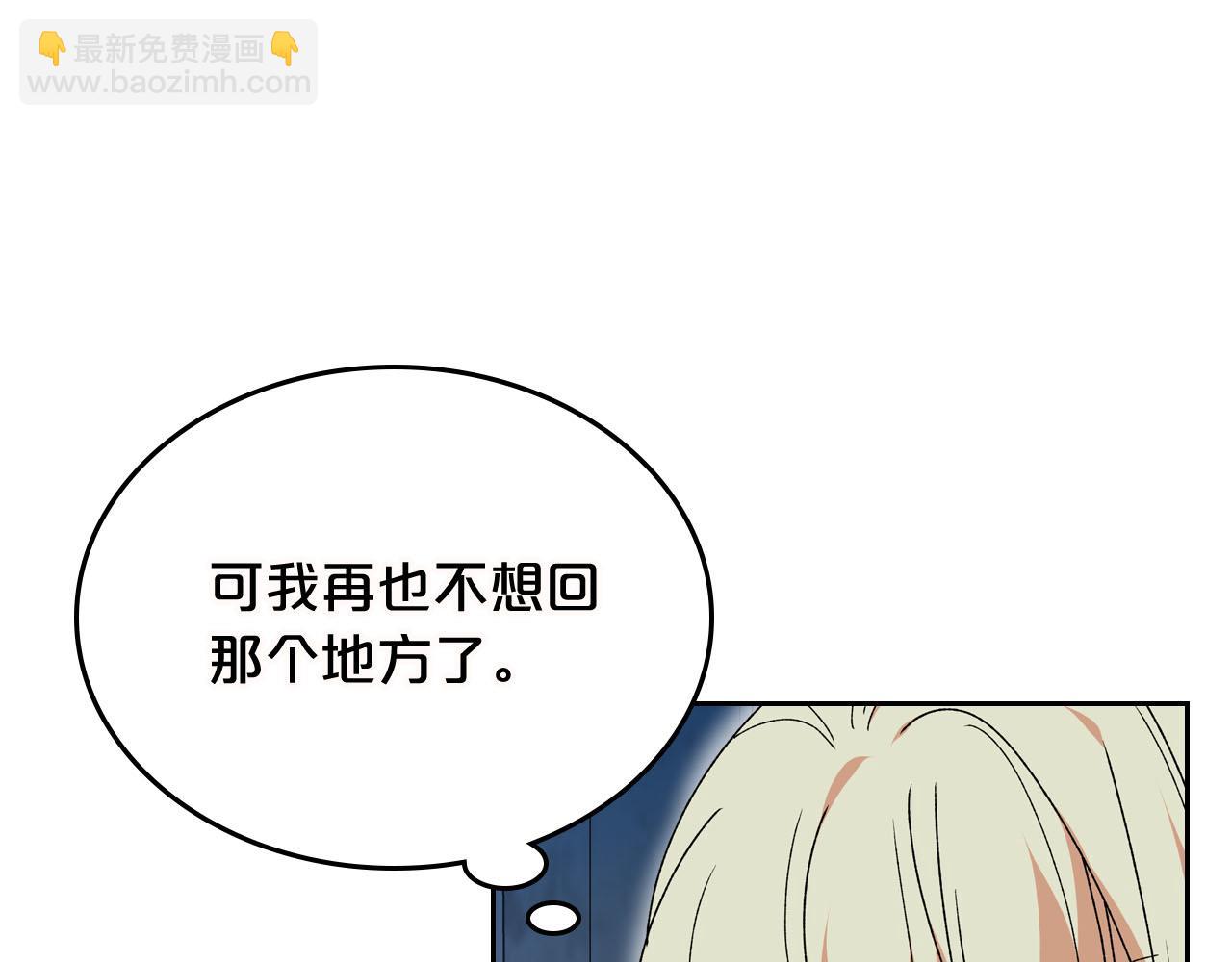 第74话 爱的意义75