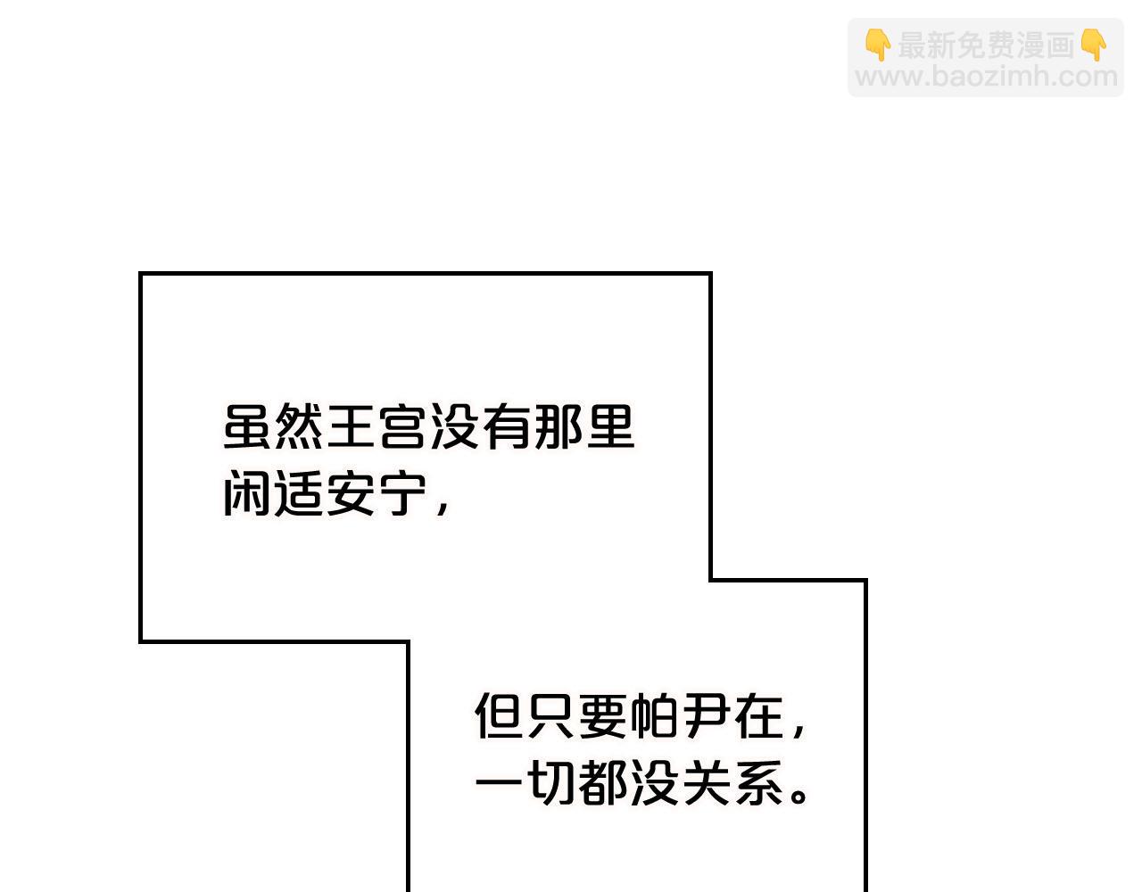 第74话 爱的意义77