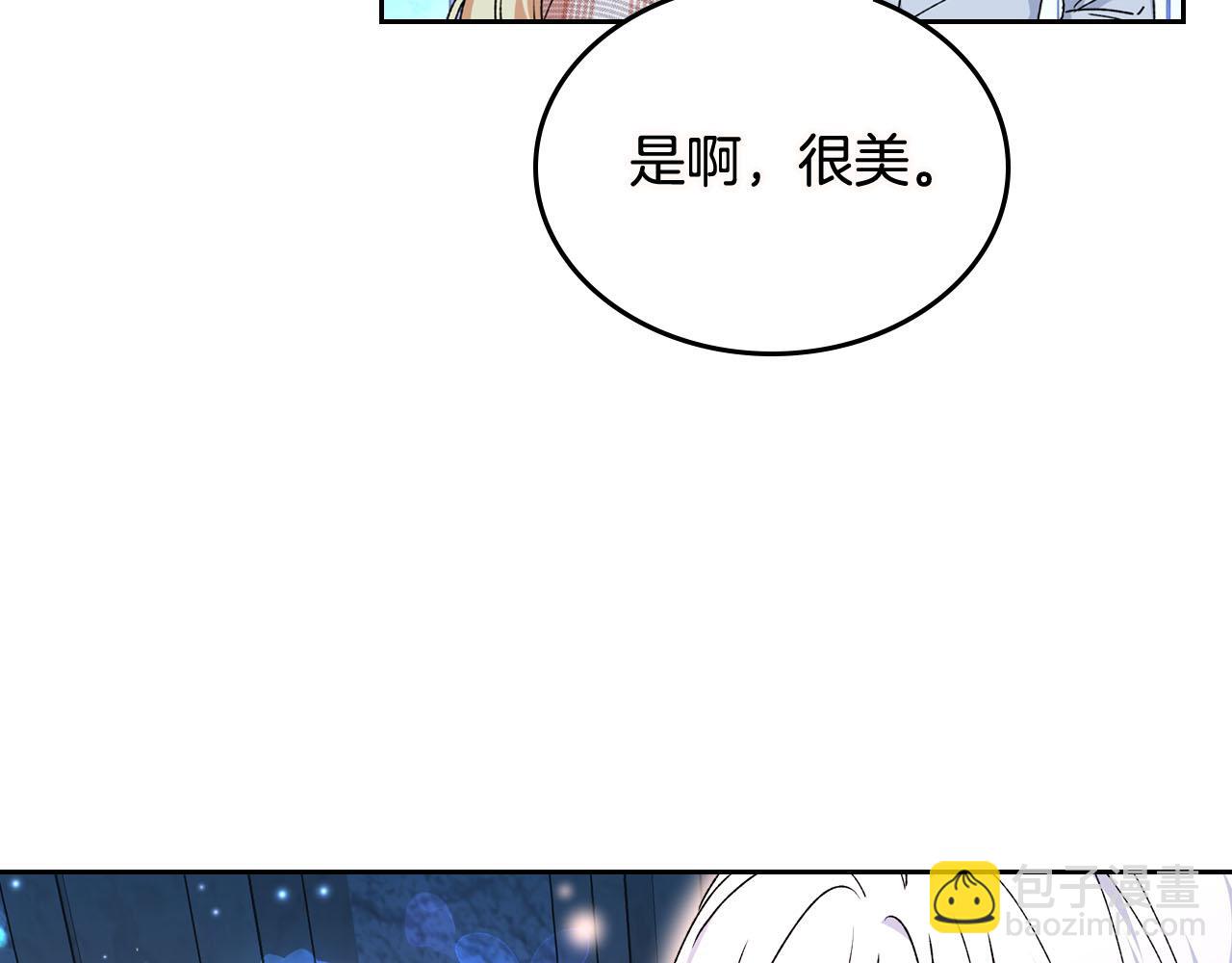 第74话 爱的意义82