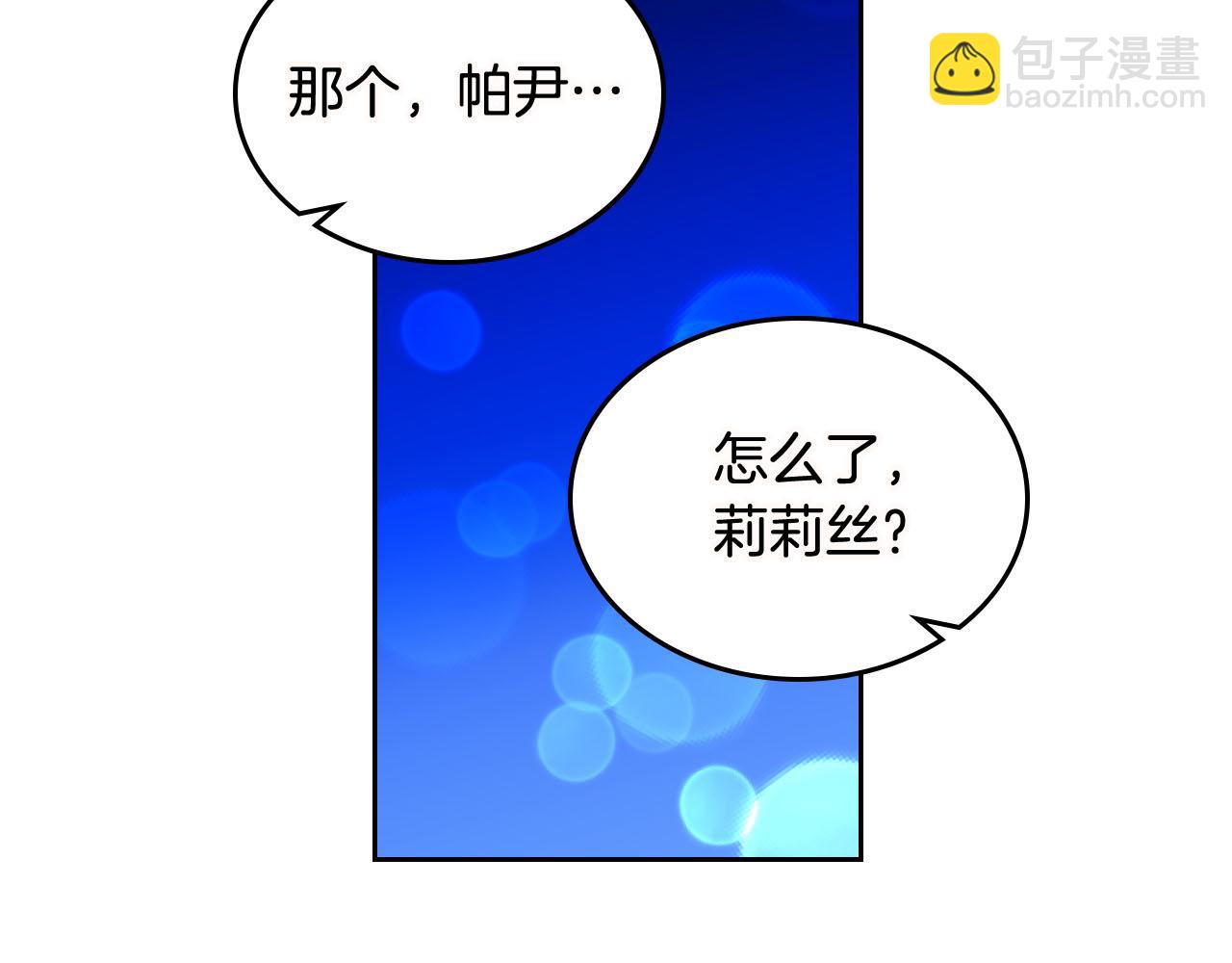 第74话 爱的意义85
