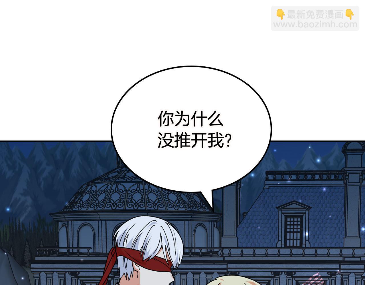 第74话 爱的意义87