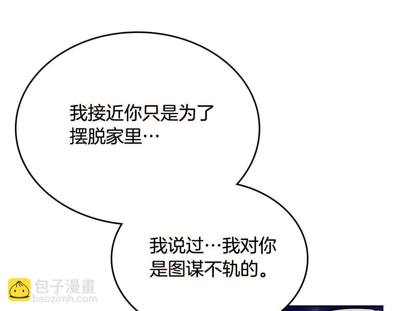 第74话 爱的意义89