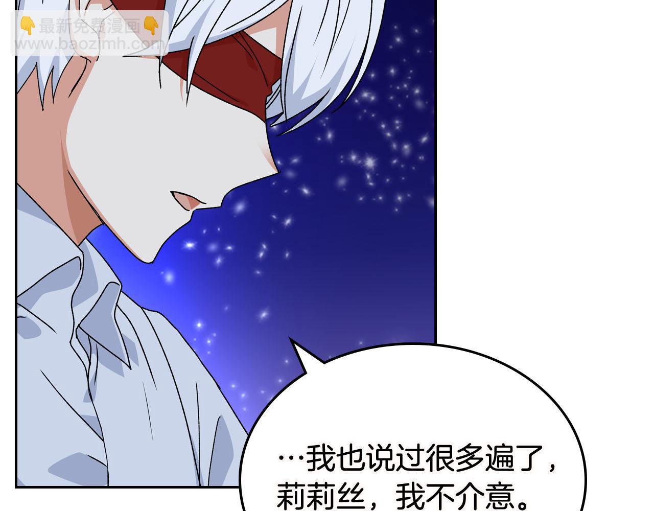 第74话 爱的意义92