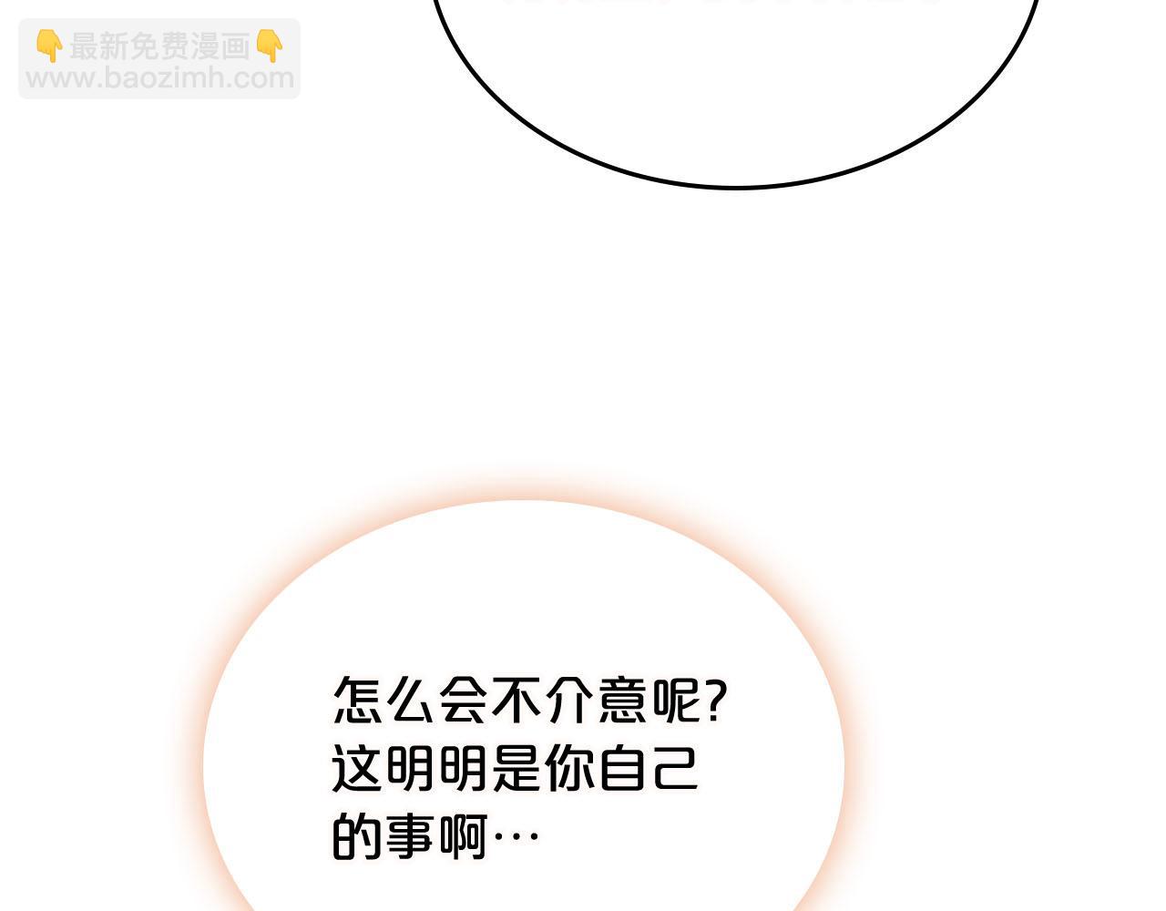 第74话 爱的意义93