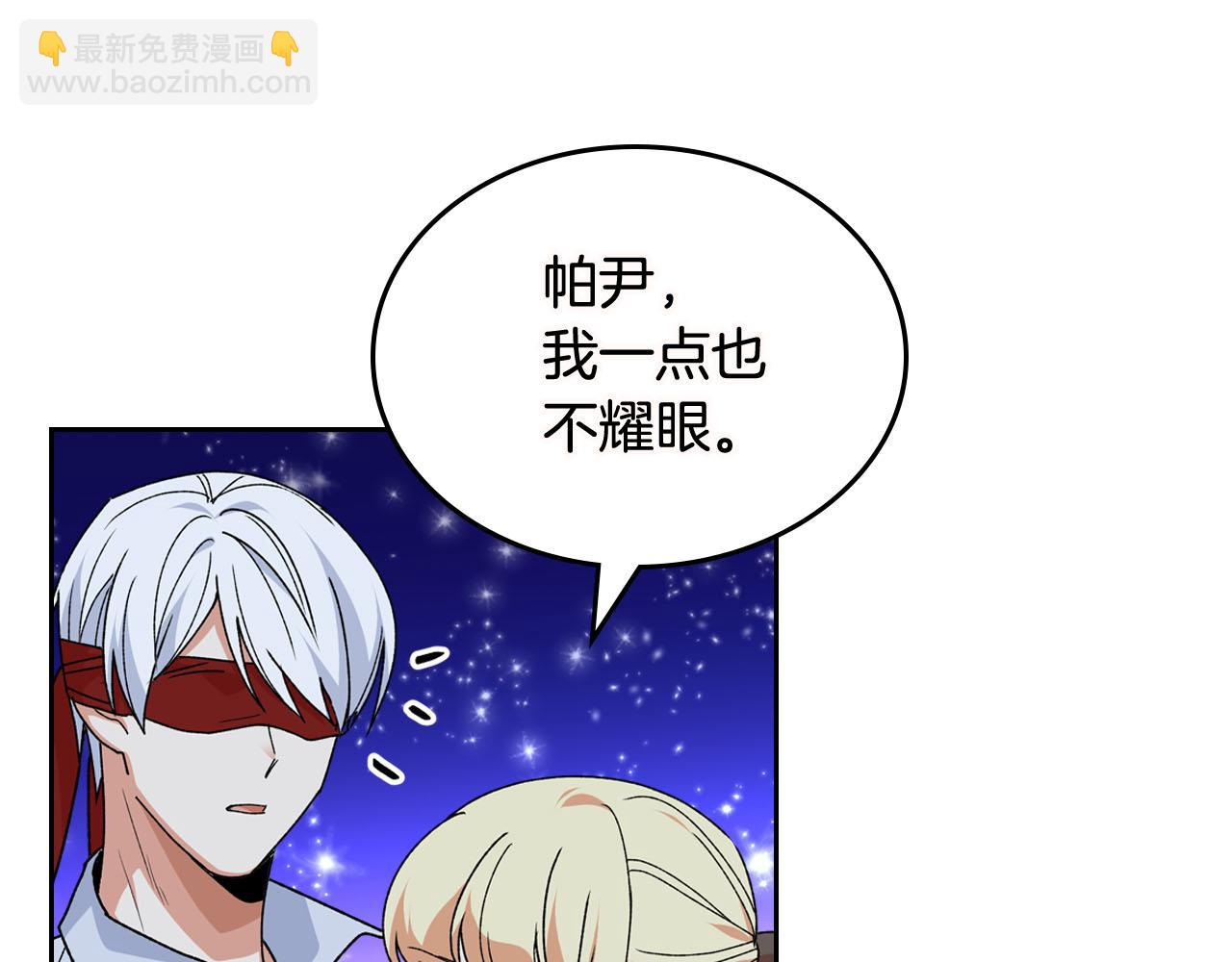 第74话 爱的意义96