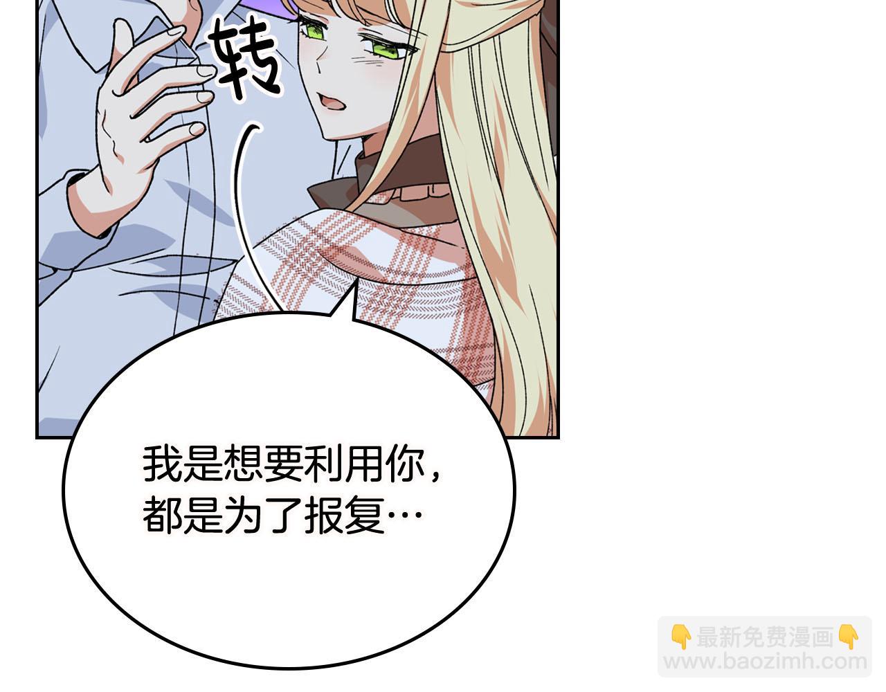 第74话 爱的意义97