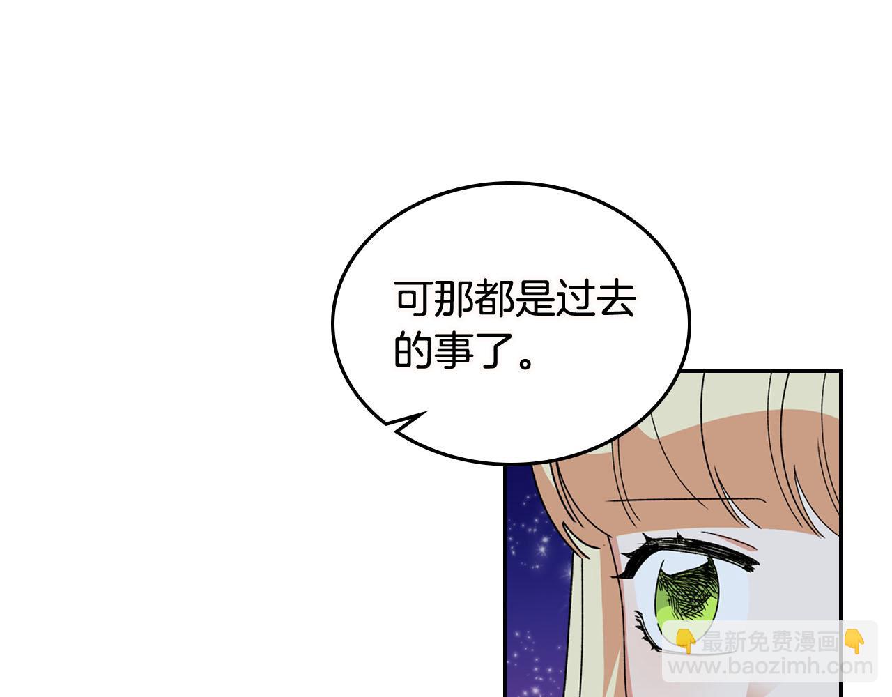 第74话 爱的意义98