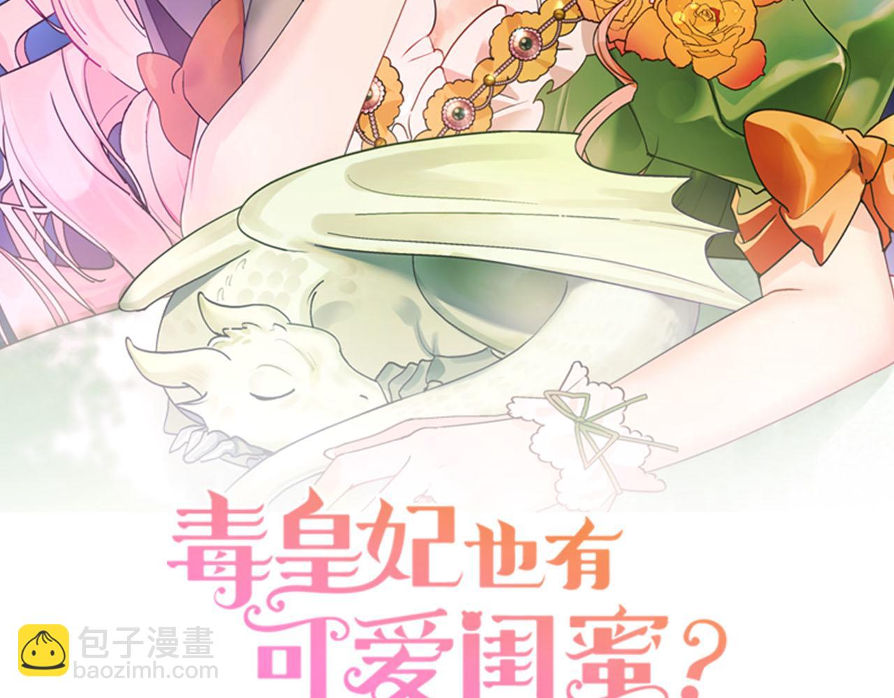 第75话 携手前行1