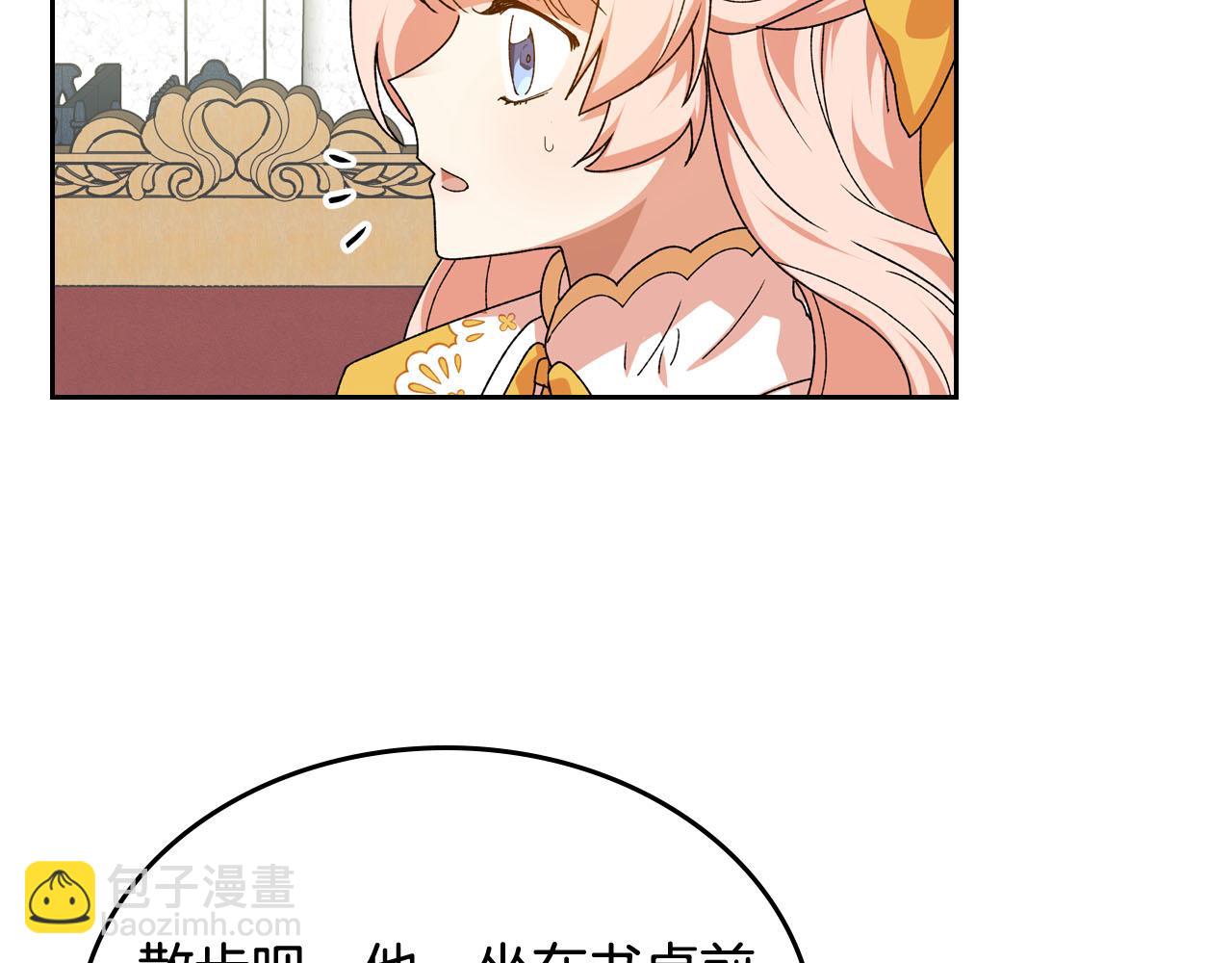 第75话 携手前行101