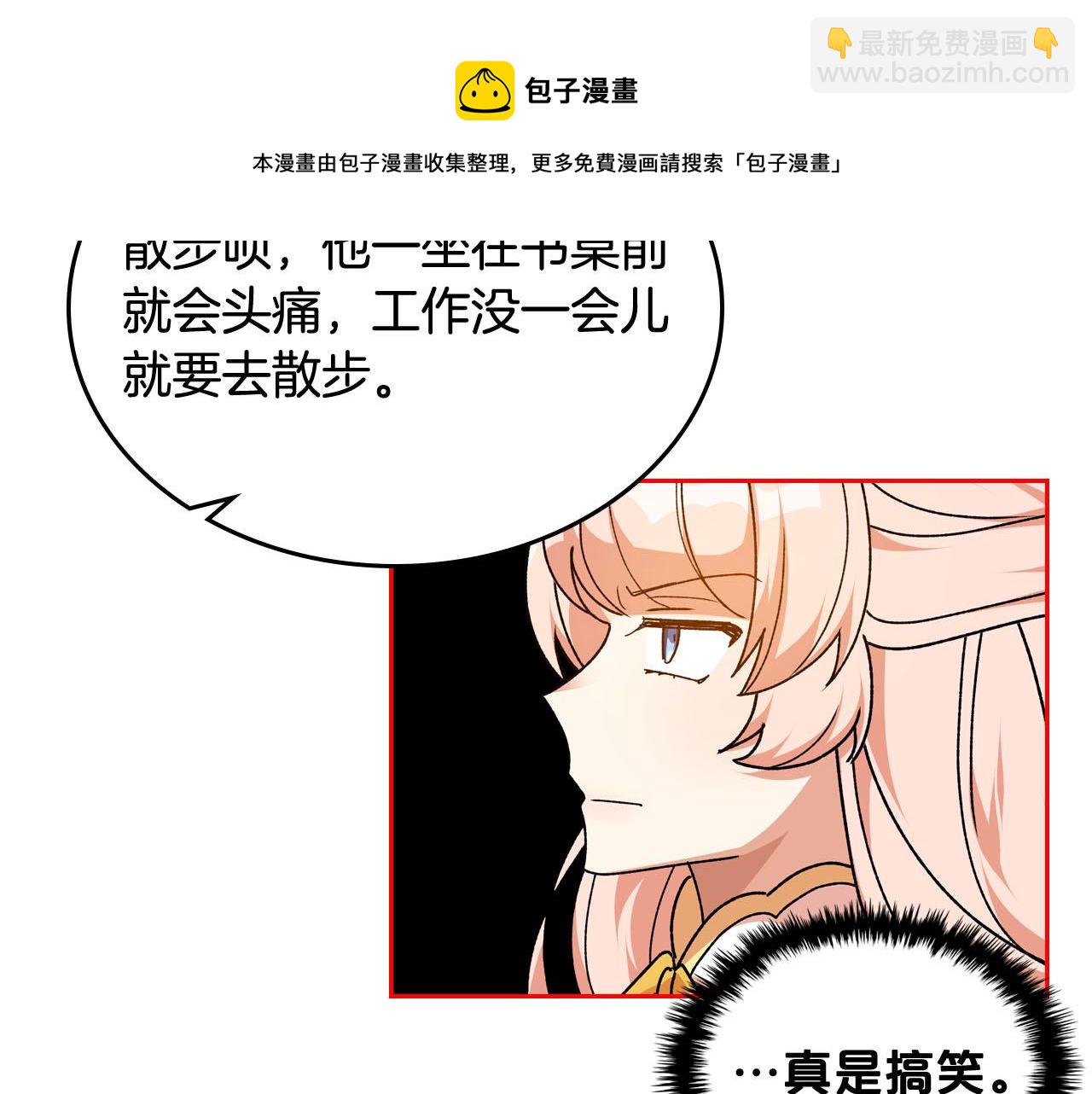 第75话 携手前行102
