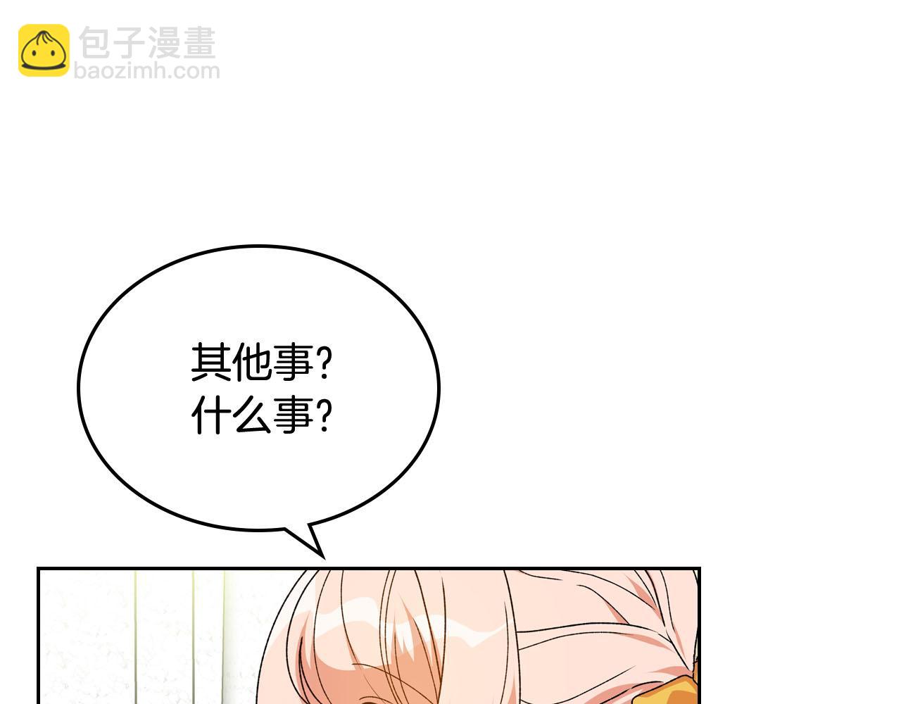 第75话 携手前行104