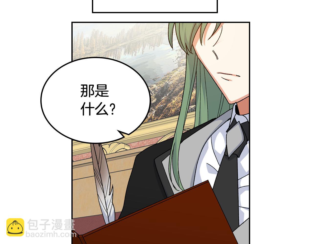 第75话 携手前行109