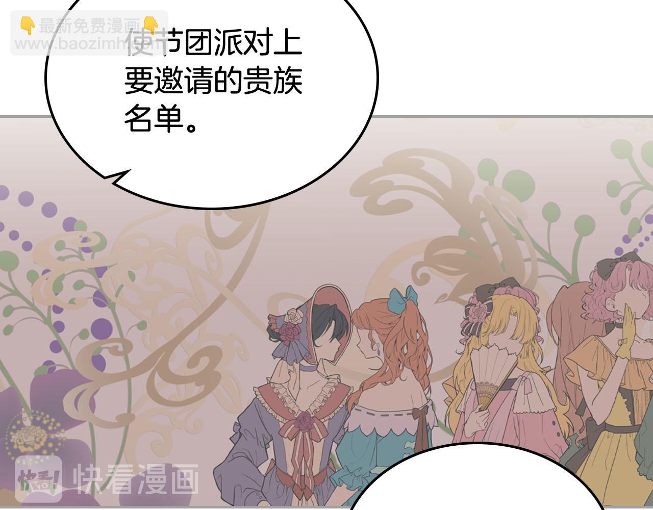 第75话 携手前行111