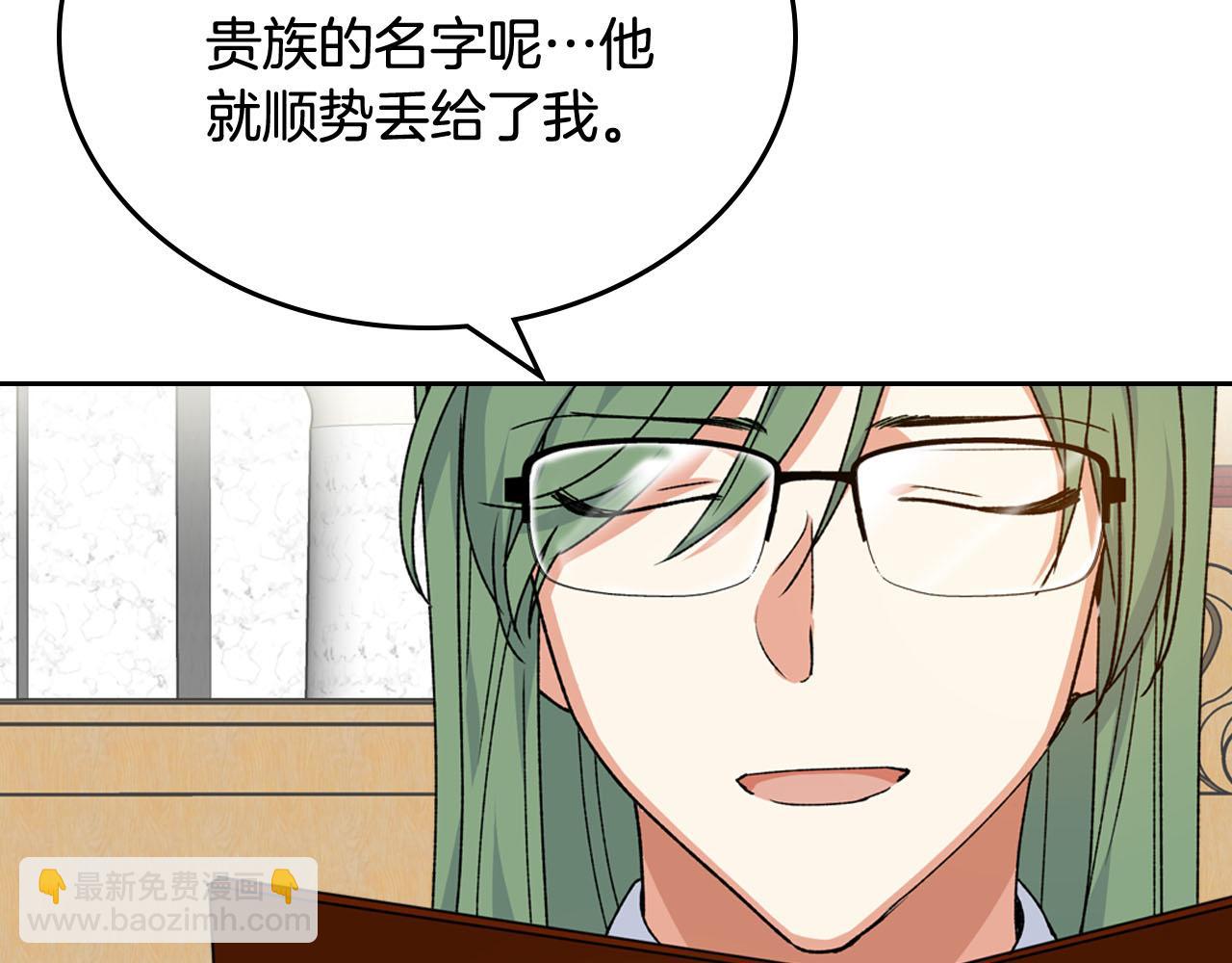 第75话 携手前行113