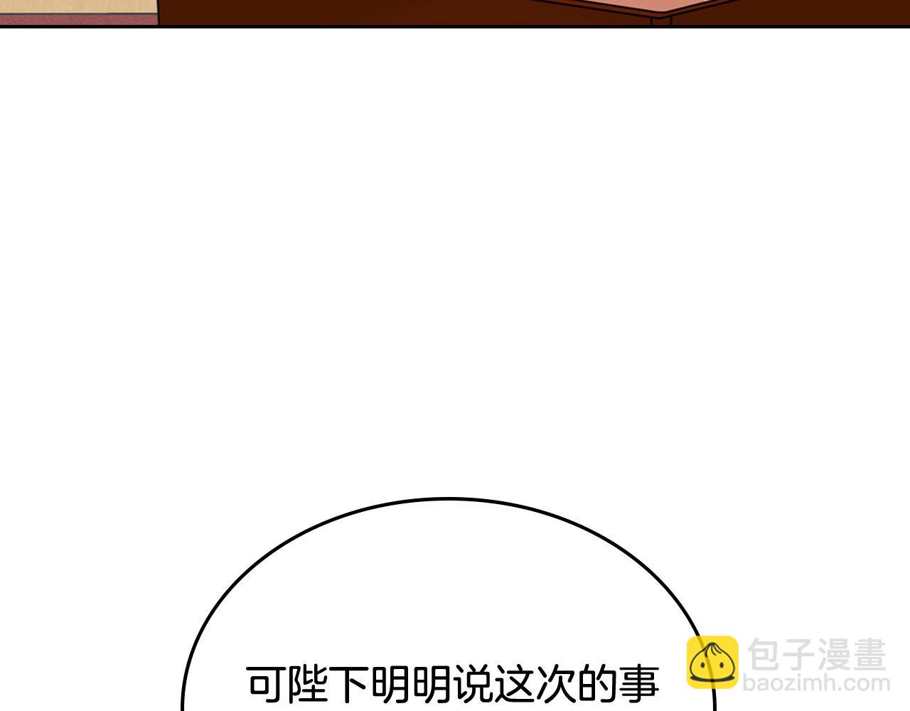 第75话 携手前行114