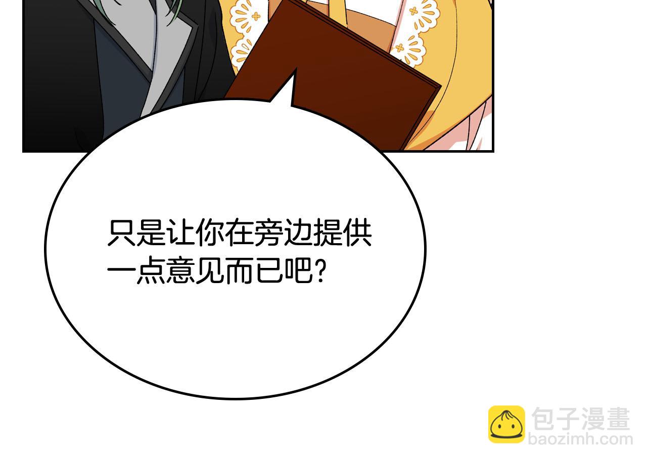 第75话 携手前行116