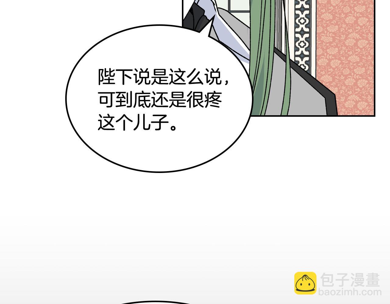 第75话 携手前行118