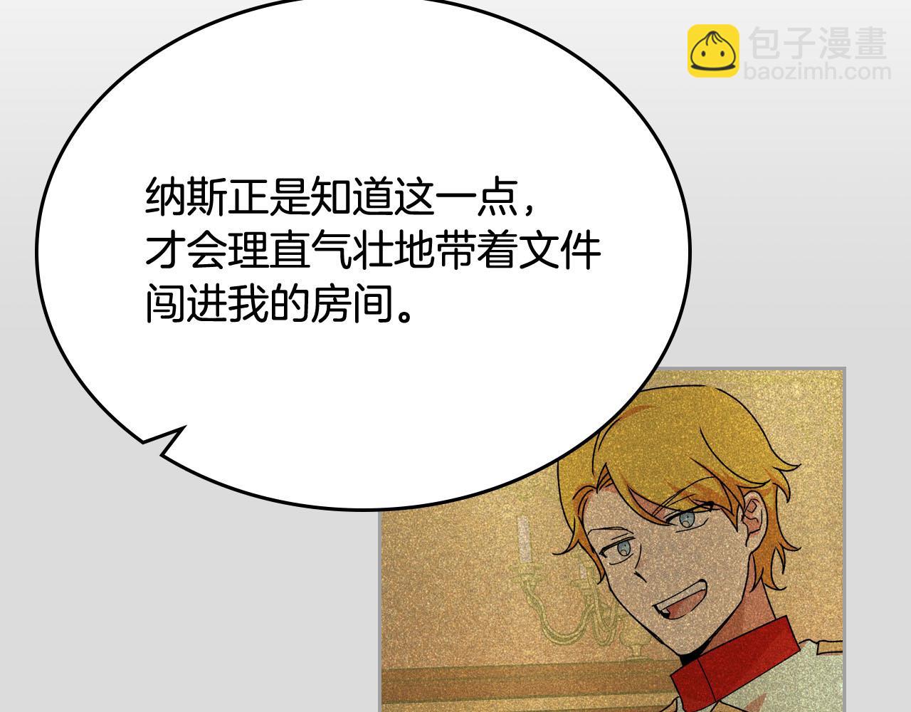第75话 携手前行119