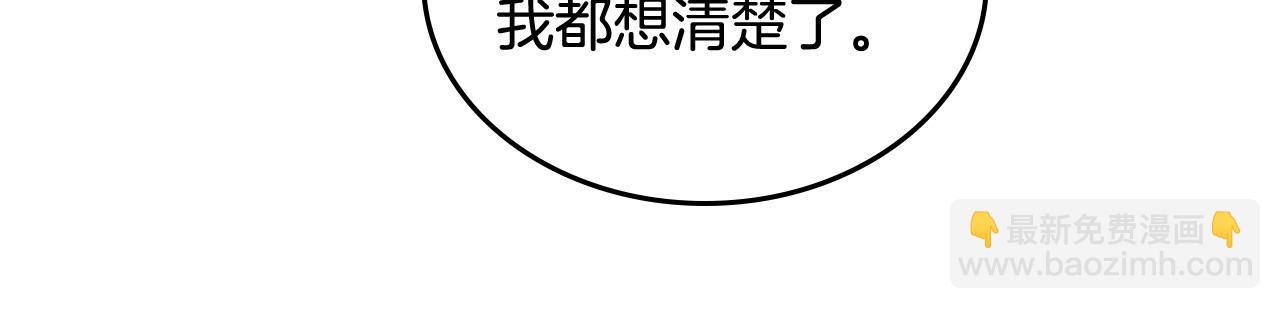 第75话 携手前行12