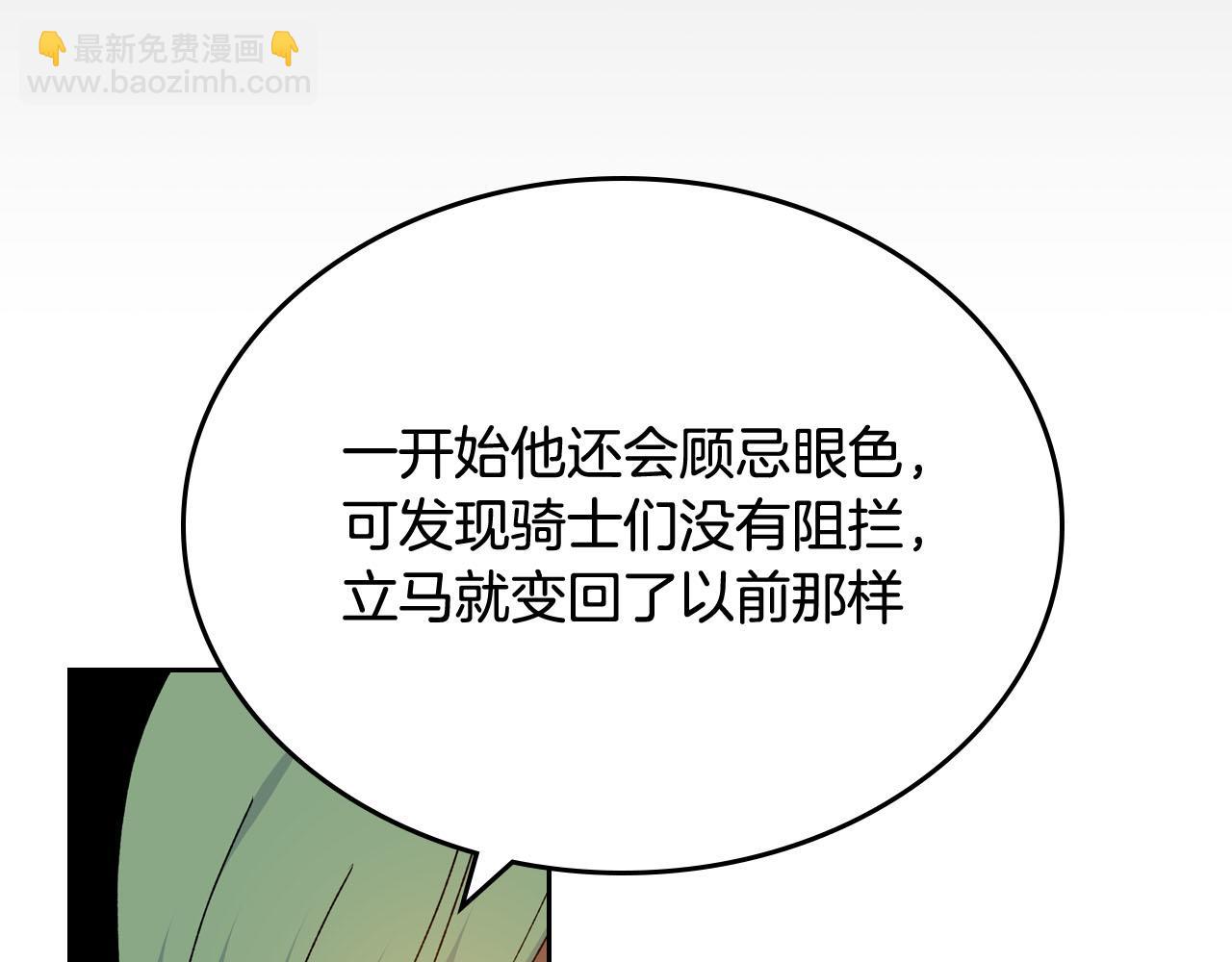 第75话 携手前行121