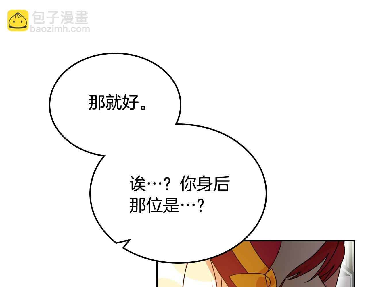 第75话 携手前行13