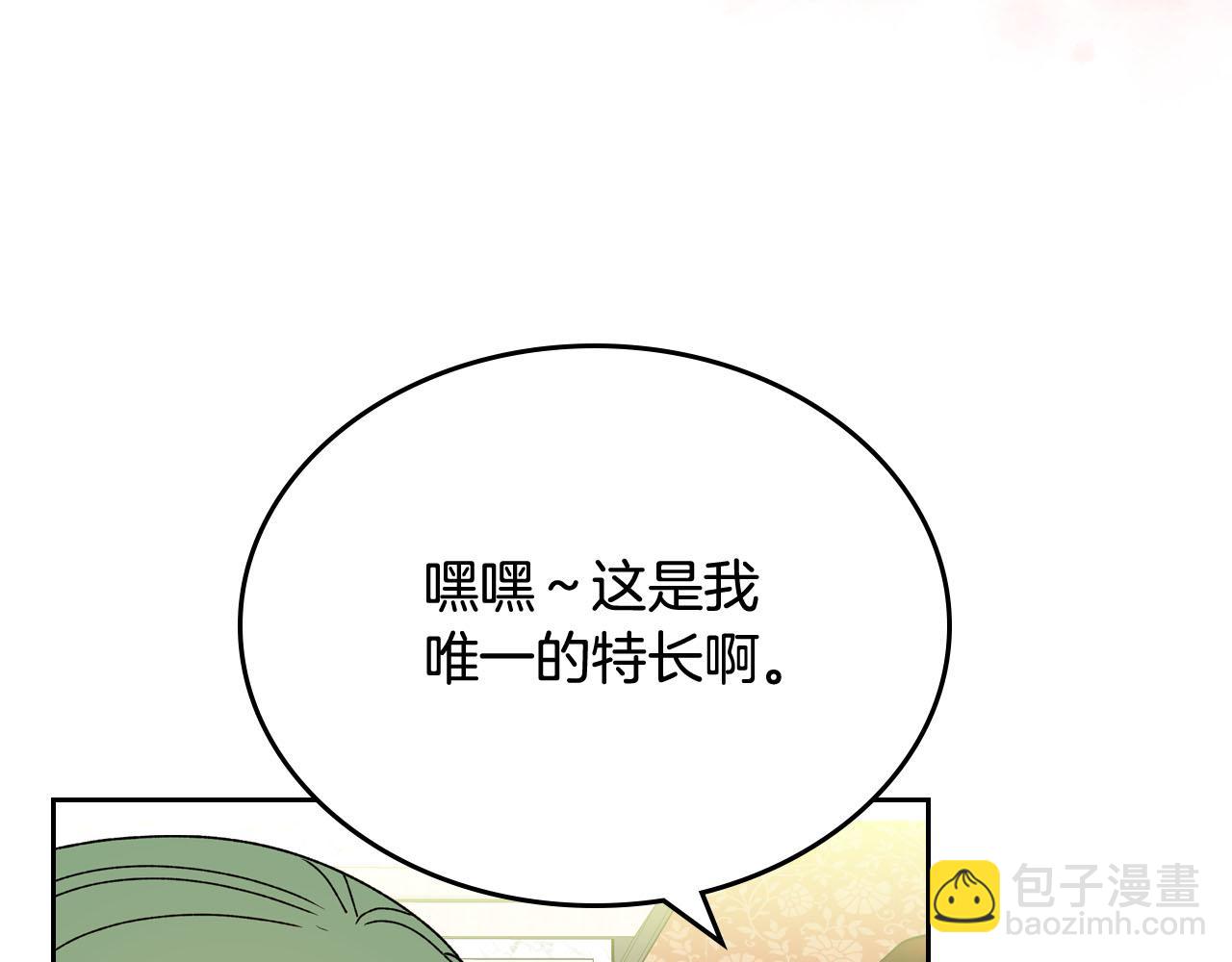 第75话 携手前行130