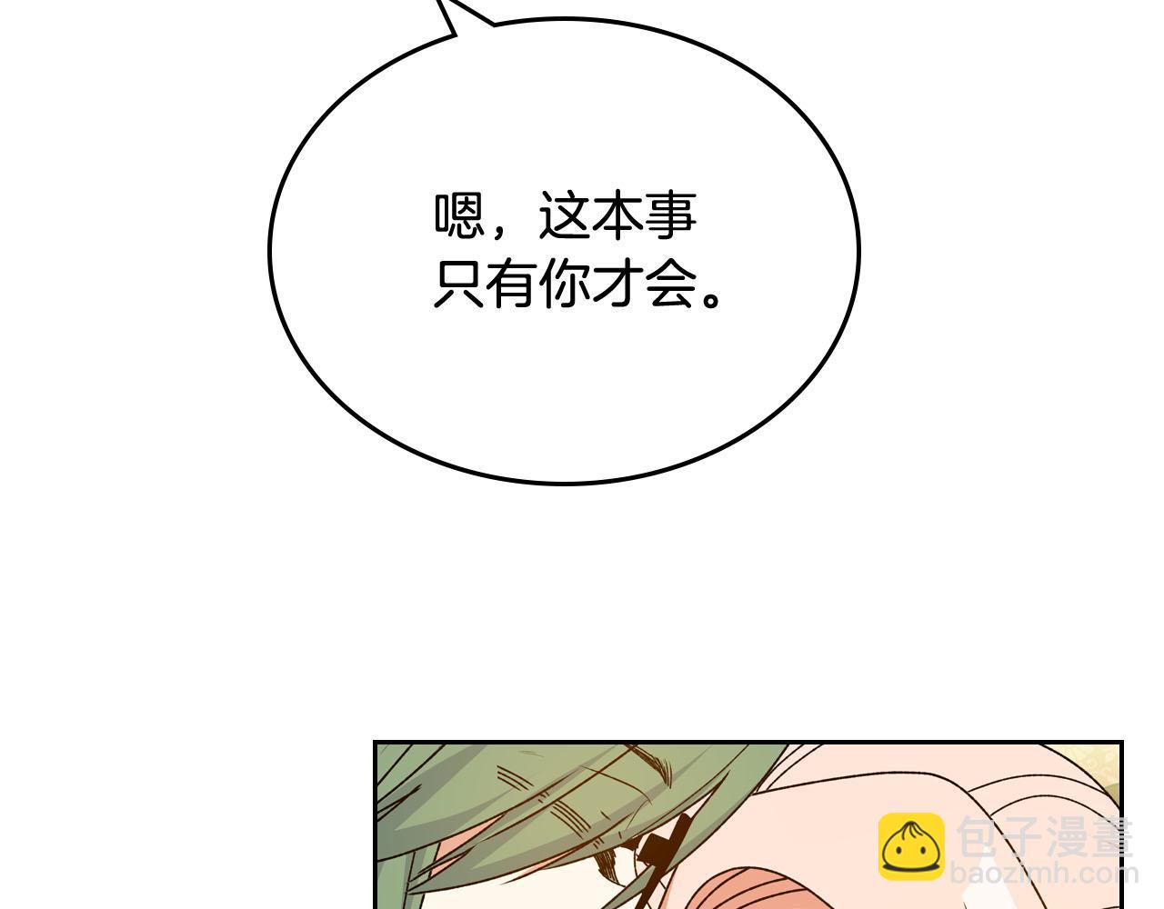 第75话 携手前行132