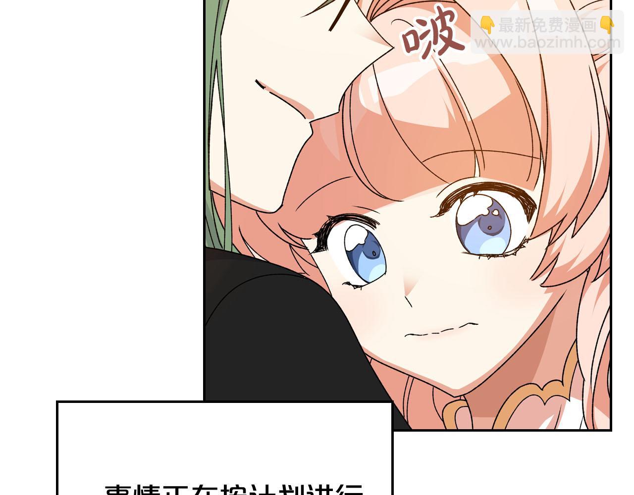 第75话 携手前行133
