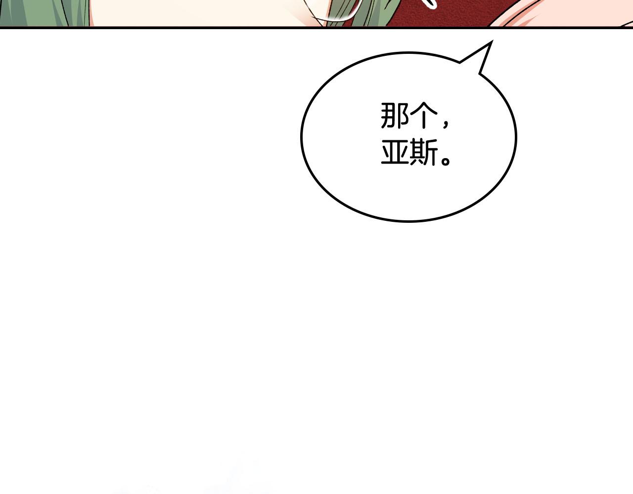 第75话 携手前行136