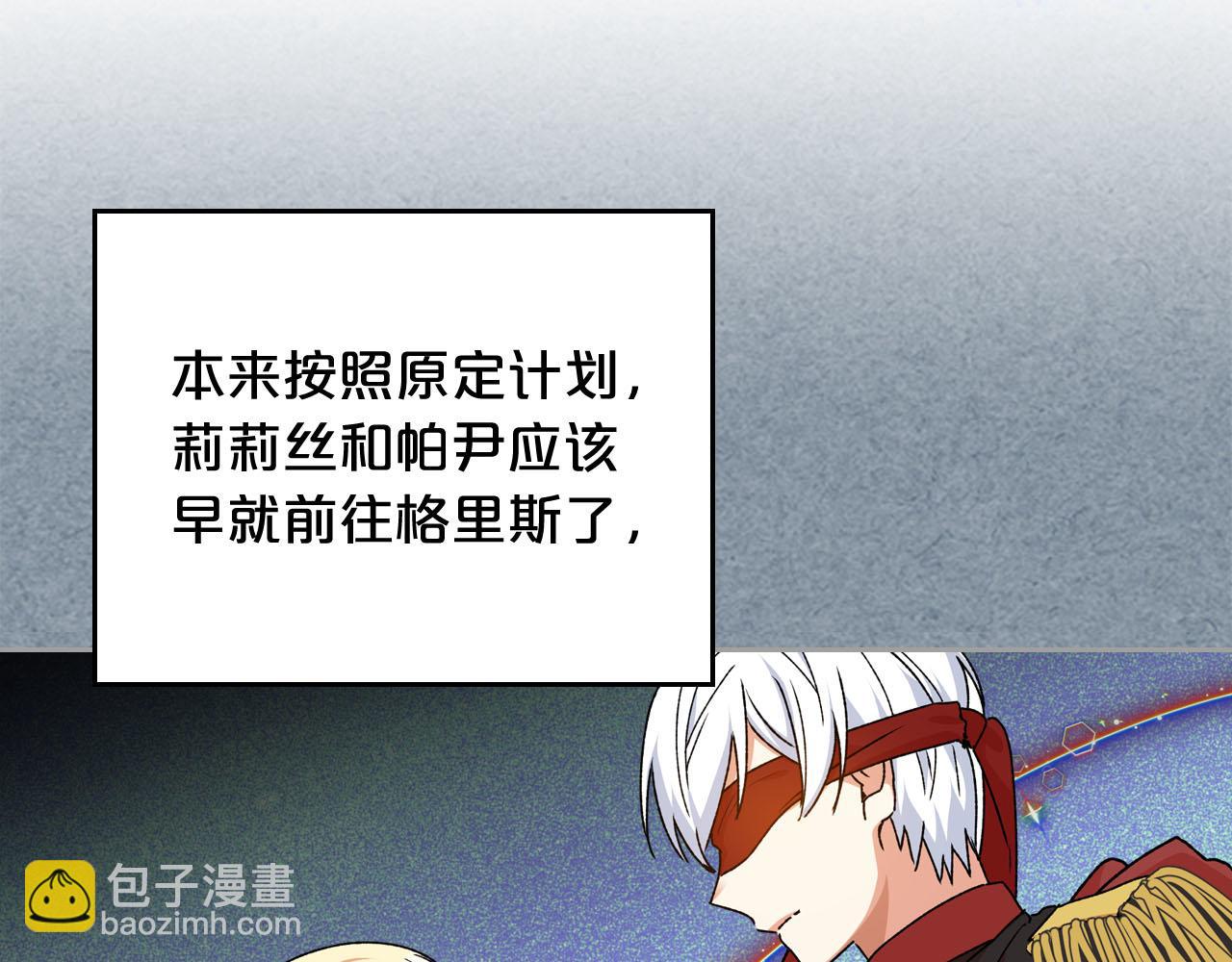 第75话 携手前行138
