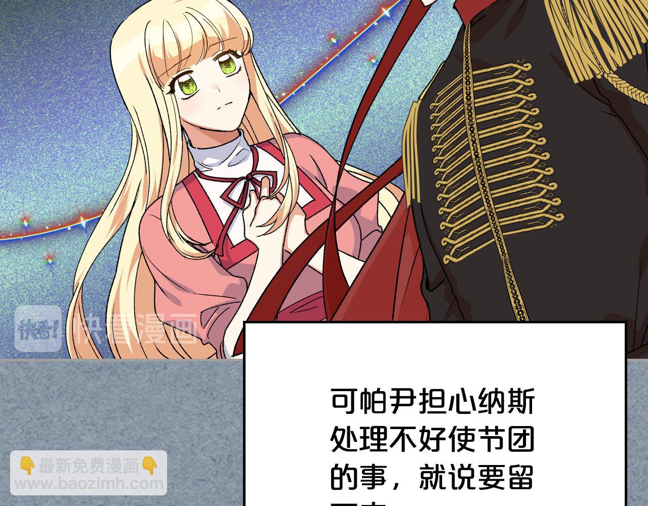 第75话 携手前行139