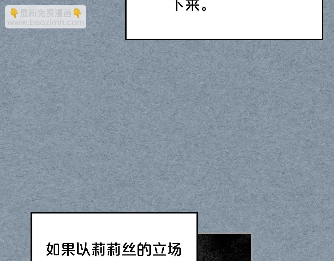 第75话 携手前行140