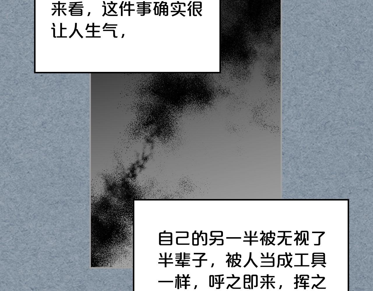 第75话 携手前行141