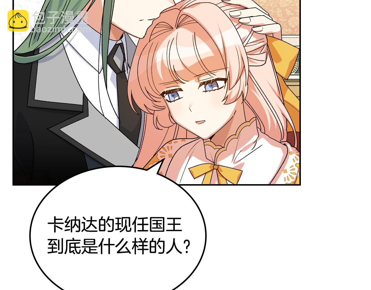 第75话 携手前行145