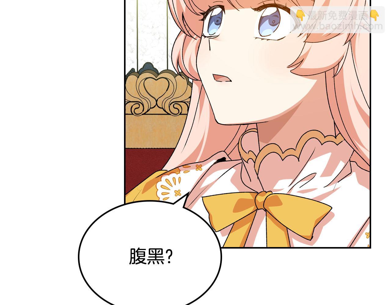 第75话 携手前行147