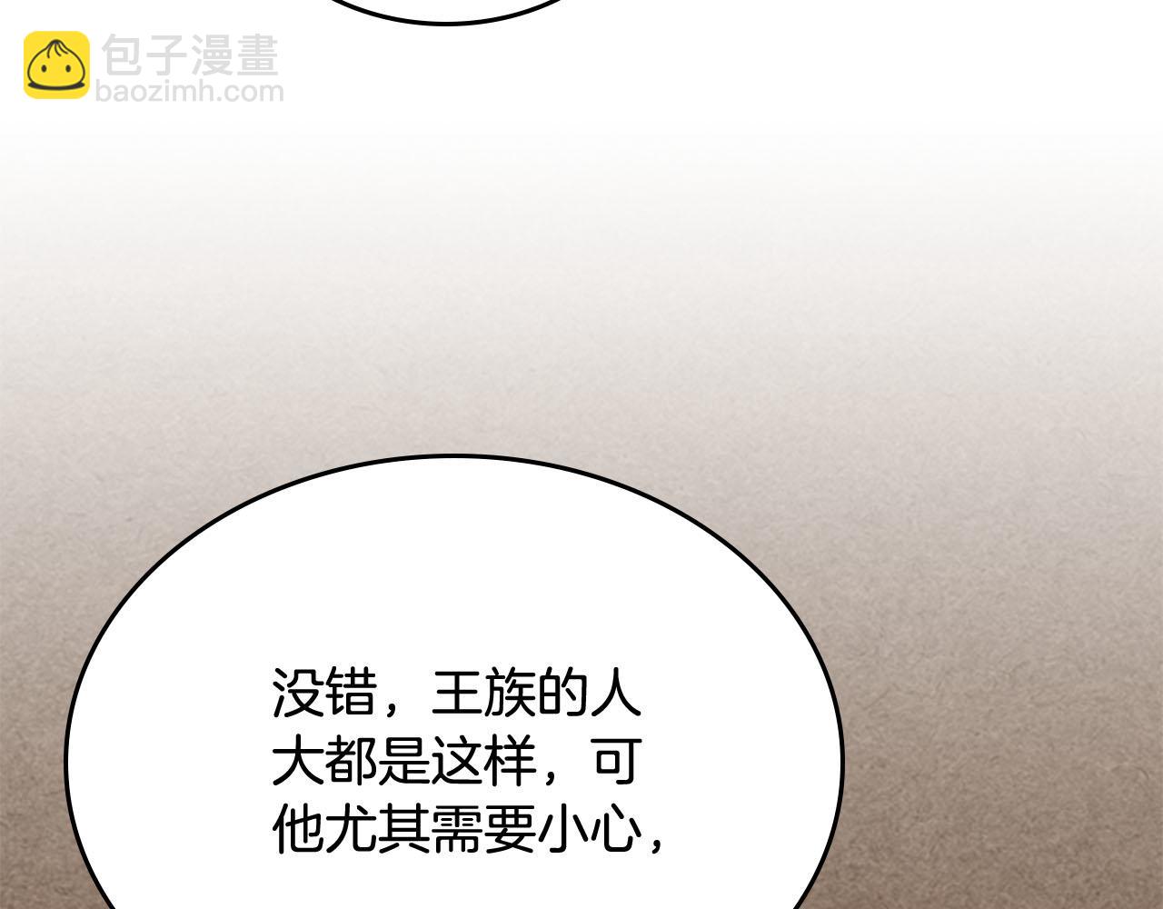 第75话 携手前行148