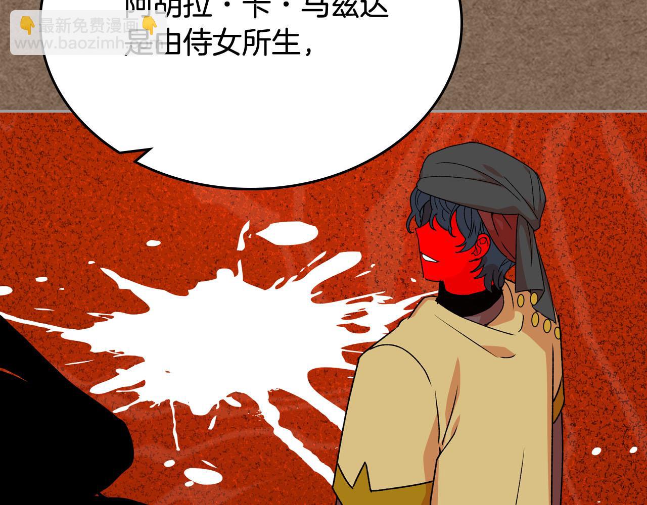 第75话 携手前行151