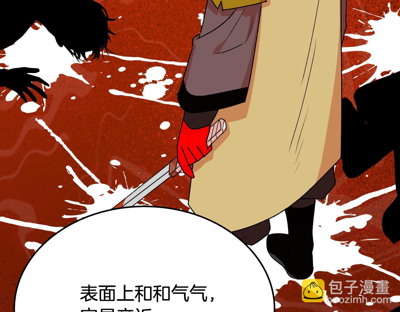 第75话 携手前行152