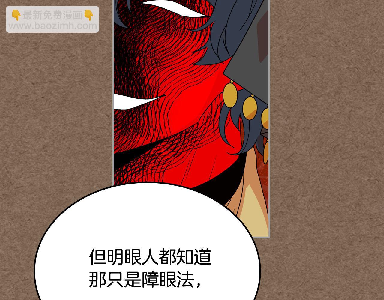 第75话 携手前行156