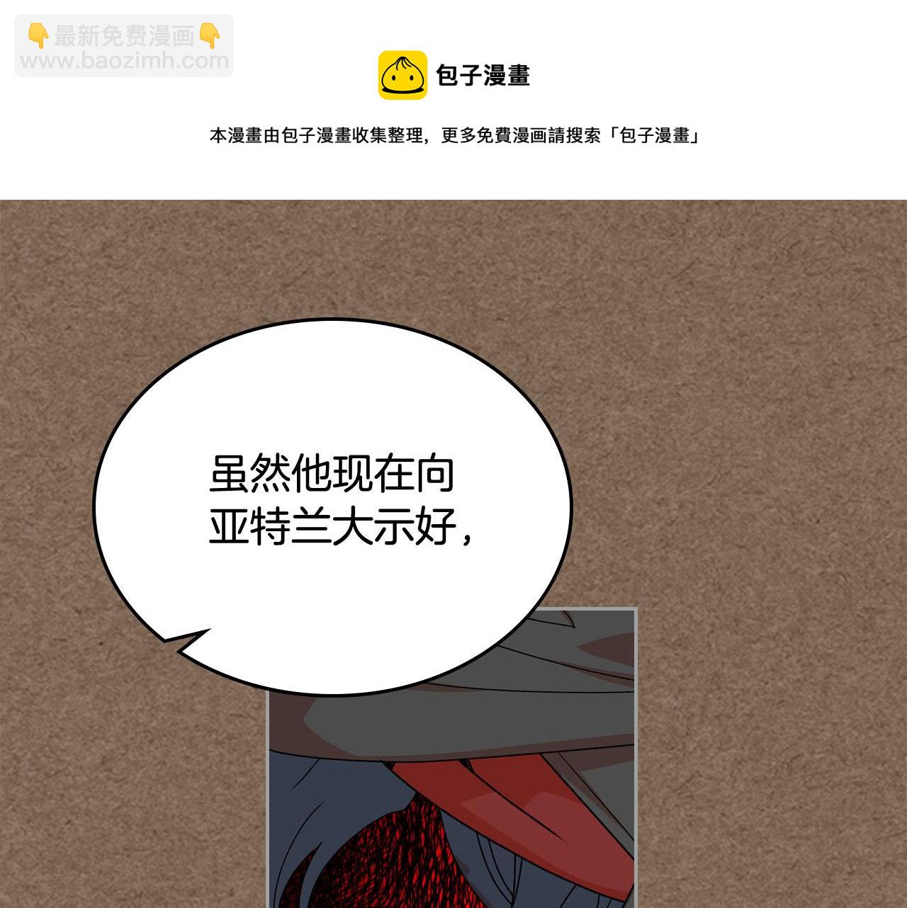 第75话 携手前行159
