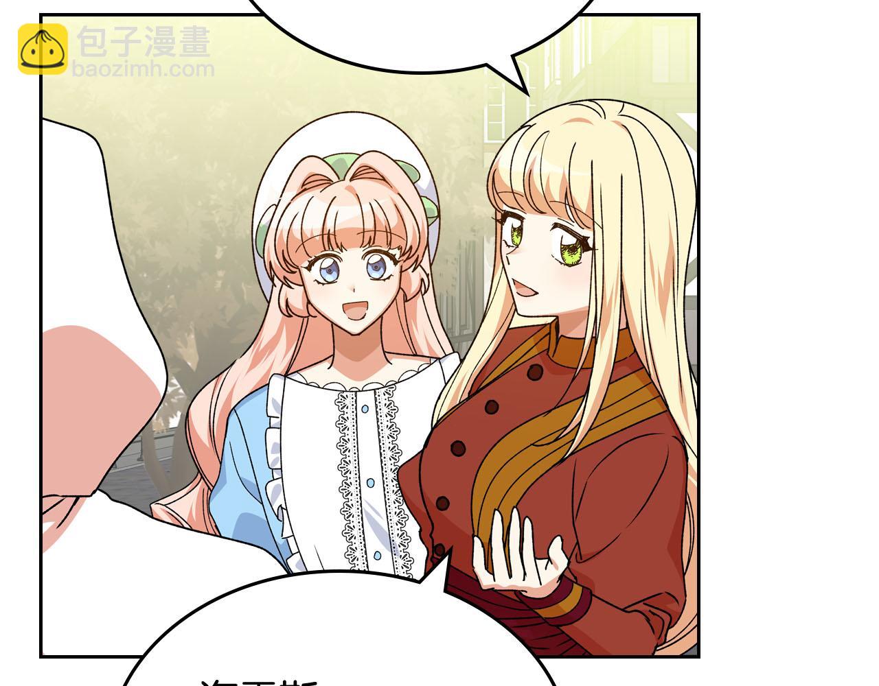 第75话 携手前行16
