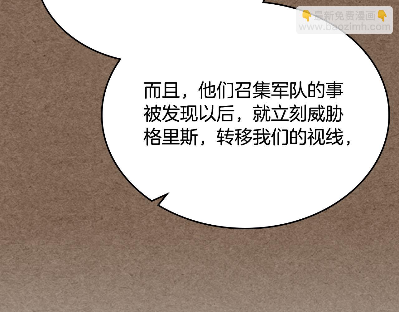 第75话 携手前行161